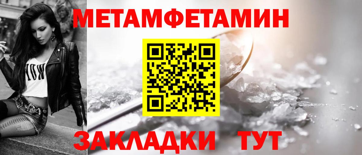 Амфетамин Розовый Благодарный