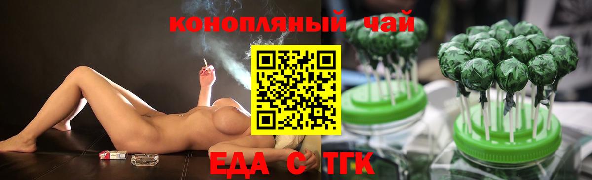 Благодарный  Cannafood марихуана  Вход с VPN 
