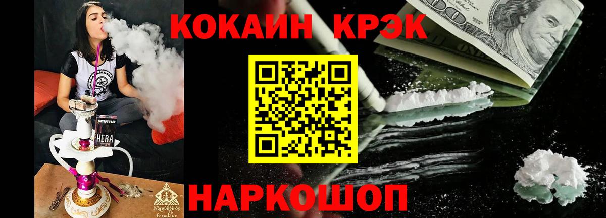 Cocaine 99% Благодарный