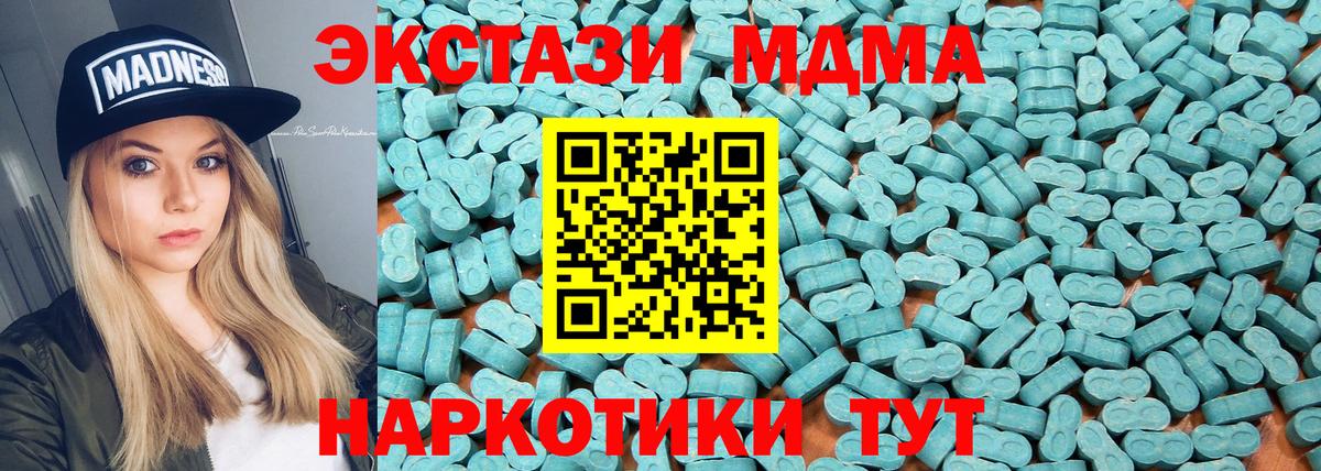 ЭКСТАЗИ  Ecstasy Philipp Plein  Экстази TESLA  Вход с VPN  Благодарный 