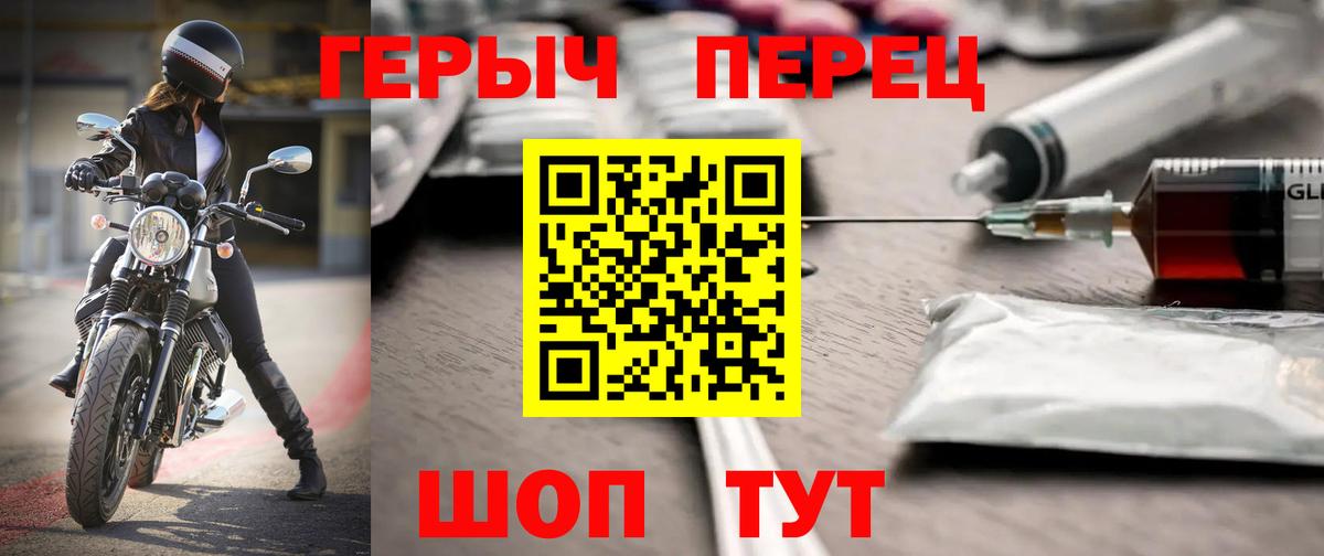 Благодарный  ГЕРОИН  Вход с VPN  ГЕРОИН герыч 