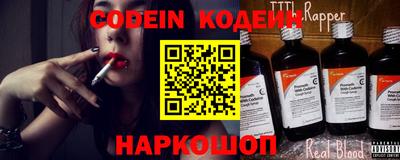 метамфетамин Бузулук