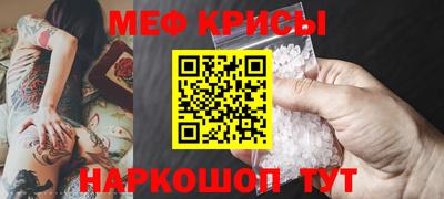 метамфетамин Бузулук