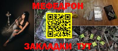 мескалин Будённовск
