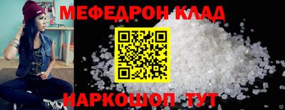 мескалин Будённовск
