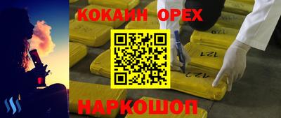 метамфетамин Бузулук
