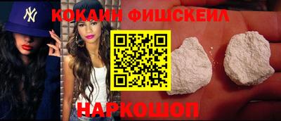 мескалин Будённовск