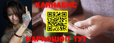 метамфетамин Бузулук