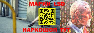мескалин Будённовск
