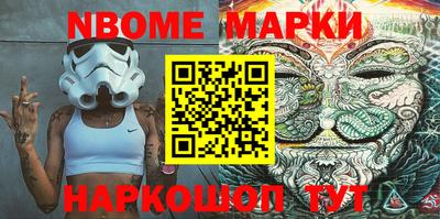 метамфетамин Бузулук