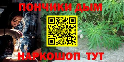 мескалин Будённовск