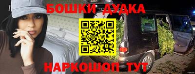 дурь Бугуруслан