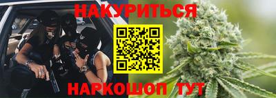 дурь Бугуруслан