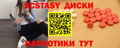 мескалин Будённовск