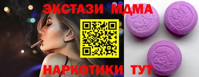 мескалин Будённовск