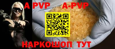 мескалин Будённовск