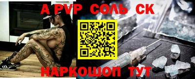 дурь Бугуруслан