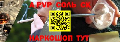 метамфетамин Бузулук