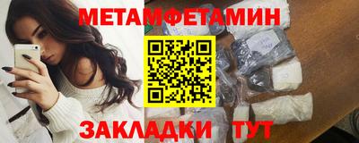 мескалин Будённовск