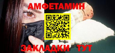 метамфетамин Бузулук