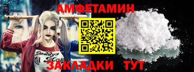 метамфетамин Бузулук