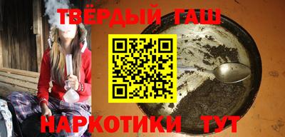 метамфетамин Бузулук