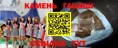 мескалин Будённовск