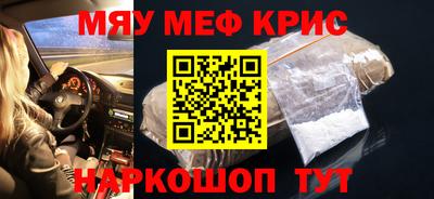 мескалин Будённовск