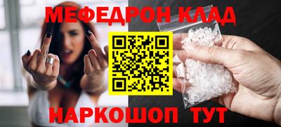 метамфетамин Бузулук
