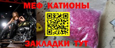 метамфетамин Бузулук