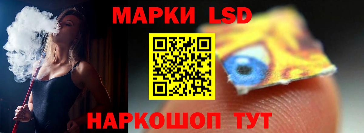 Благодарный  ЛСД экстази ecstasy  LSD-25 экстази  LSD-25 экстази ecstasy  Вход с VPN 