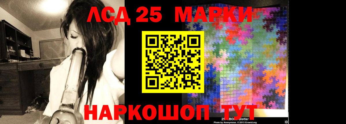 Лсд 25 экстази ecstasy Благодарный