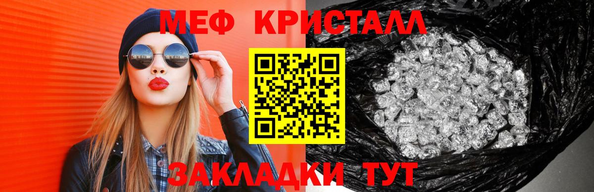 Мефедрон  ГАШИШ  Кокаин  Вход с VPN  Благодарный  Меф МЯУ МЯУ   МАРИХУАНА  МАРИХУАНА 