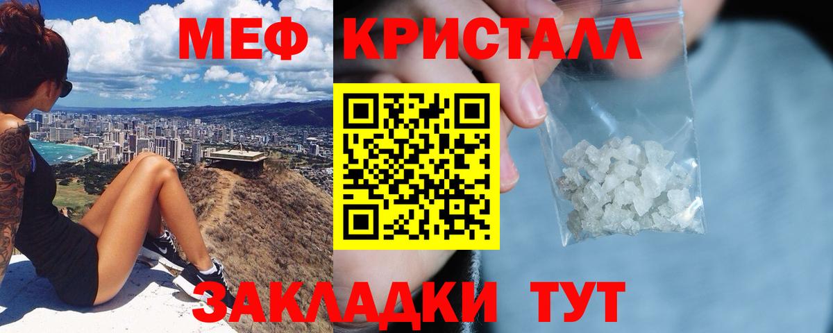 Благодарный  Мефедрон 4 MMC  МЯУ-МЯУ мяу мяу  Меф  Мефедрон  Вход с VPN 