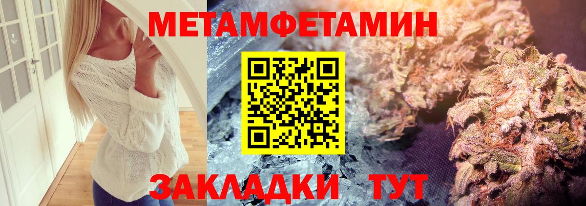МЕТАМФЕТАМИН витя  МЕТАМФЕТАМИН витя  Благодарный  Вход с VPN 