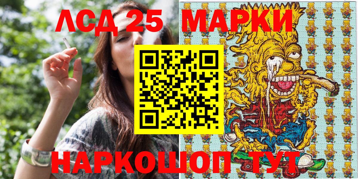 Марки N-bome  Марки NBOMe 1,8мг  продажа наркотиков  Благодарный  Вход с VPN 