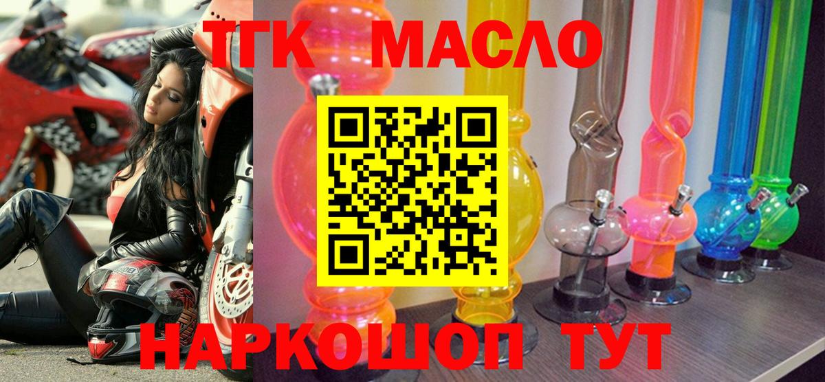 Дистиллят ТГК Wax Благодарный
