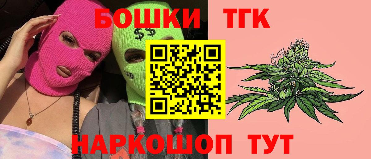 Благодарный  Бошки Шишки LSD WEED  Вход с VPN  МАРИХУАНА план  Бошки марихуана планчик 